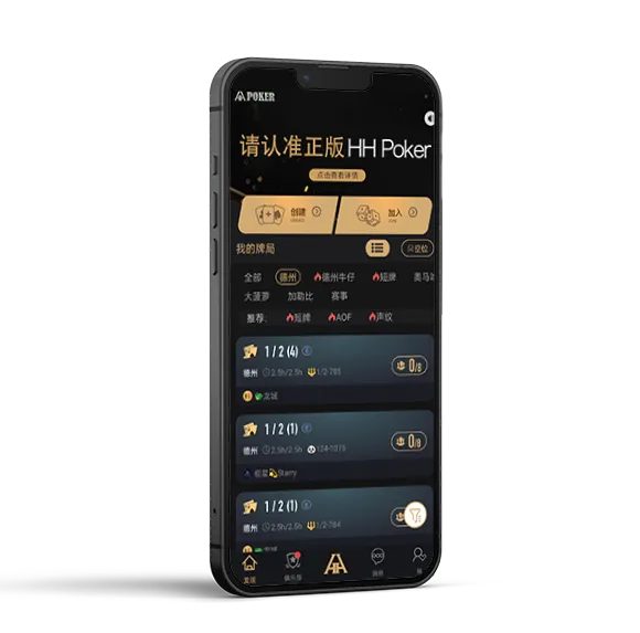 德扑圈德州是谁开发的